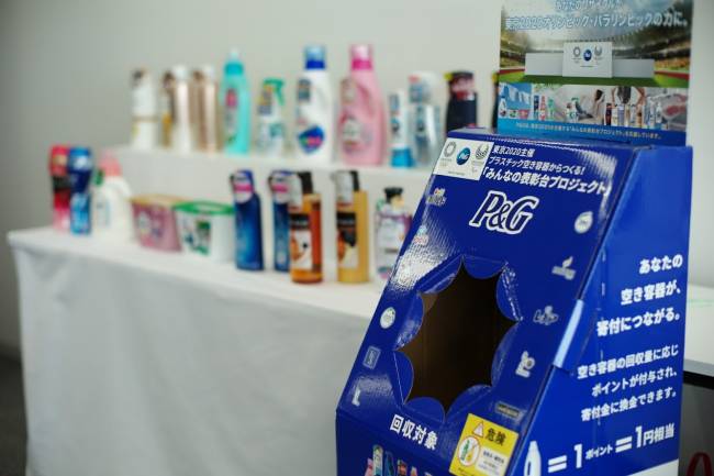 Tokyo 2020 joins P & G to make the JJOO more sustainable