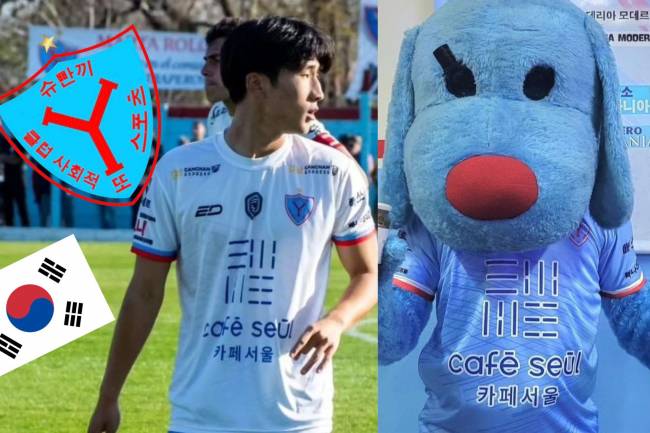 The Korean footballer in Argentina's lower division with his own sponsors on his jersey