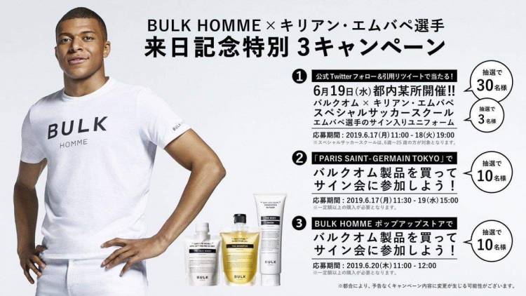 Kylian Mbappé becomes ambassador for the Kapona brand Bulk Homme