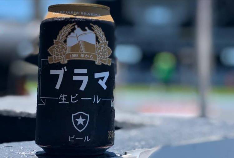 Brahma celebra la llegada del Honda a Botafogo con una lata en japonés