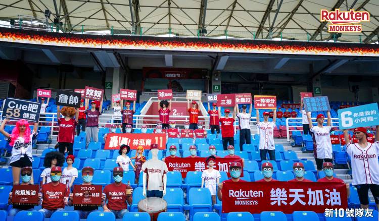 Rakuten colocará 500 maniquíes robotizados para apoyar a su equipo de beisbol